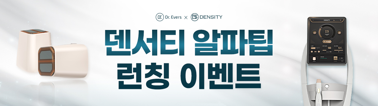 ~26.04.30<br>천호점 방문고객 대상<br>VAT 별도