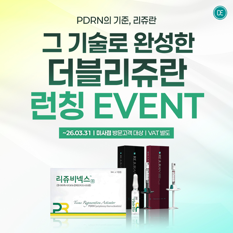 리쥬비넥스