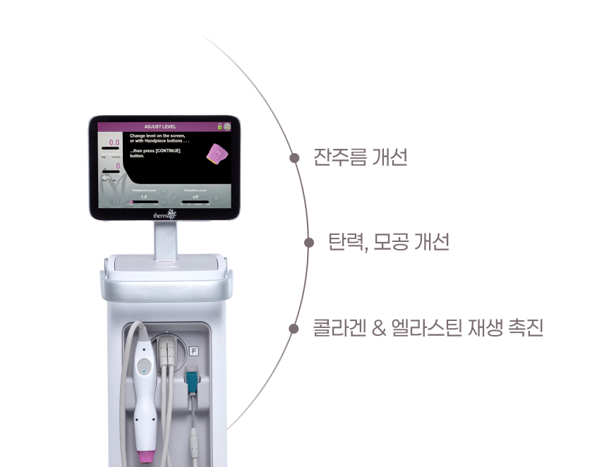 잔주름 개선 탄력 모공 개선 콜라겐& 엘라스틴 재생 촉진
