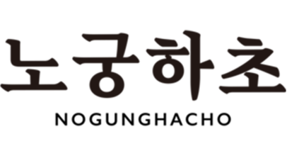 NOGUNGHACHO