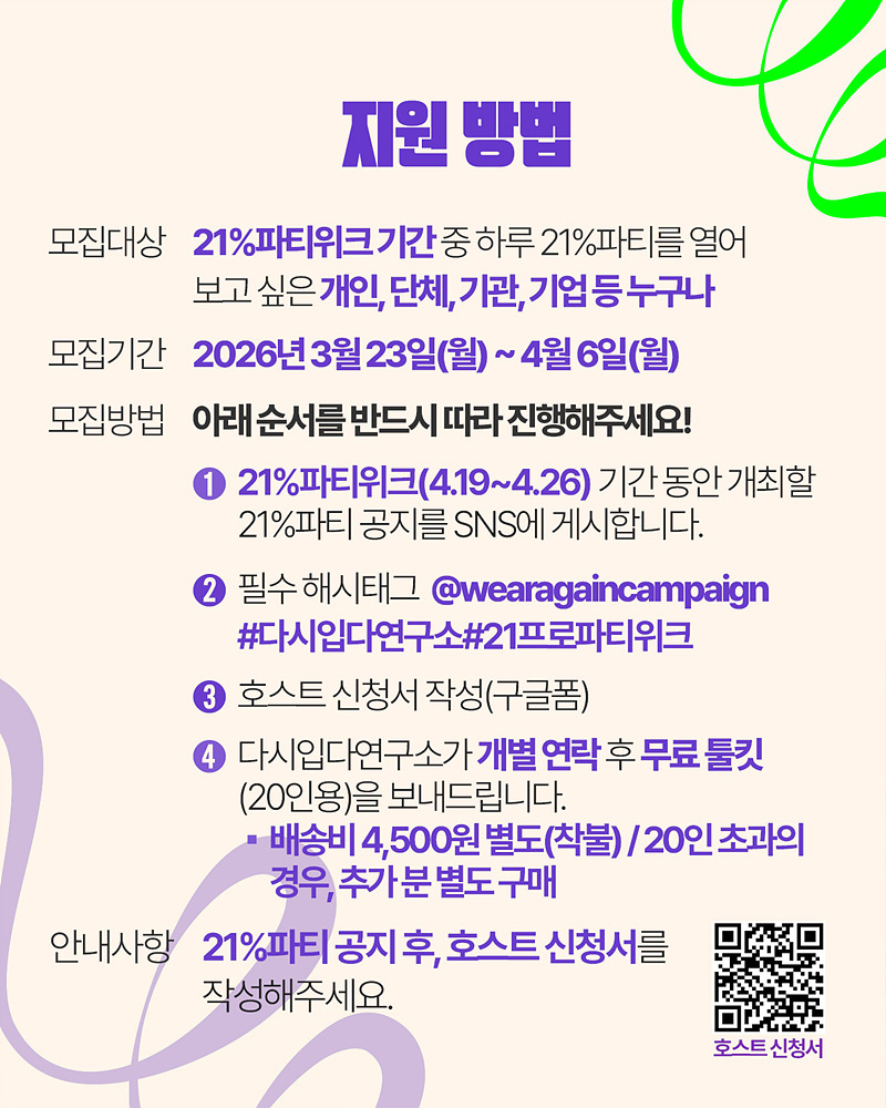 <p style="margin-left:10px;">BRACELET</p><h5 style="margin-left:10px">UP TO 30%</h5>