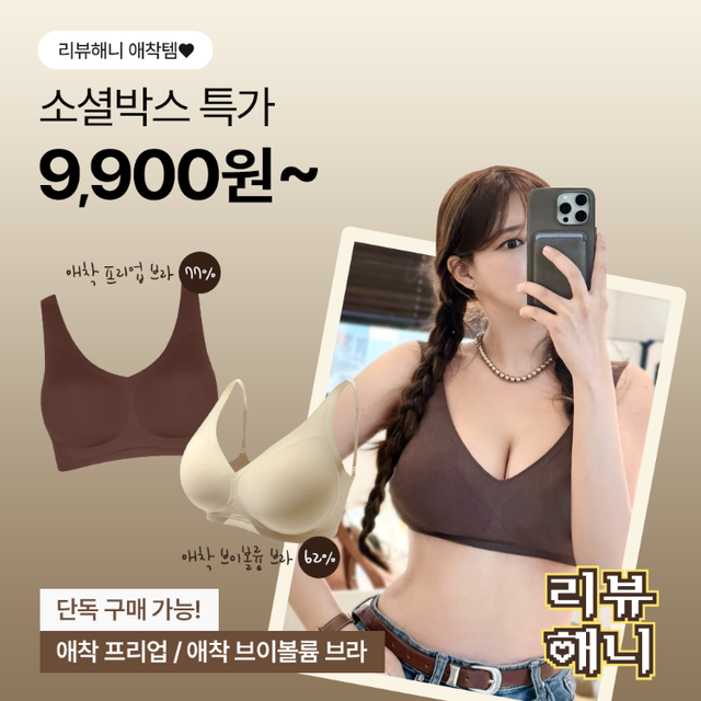 <span style="font-size: 14px; color: #555;">해니크 X 바디코 프로모션</span>