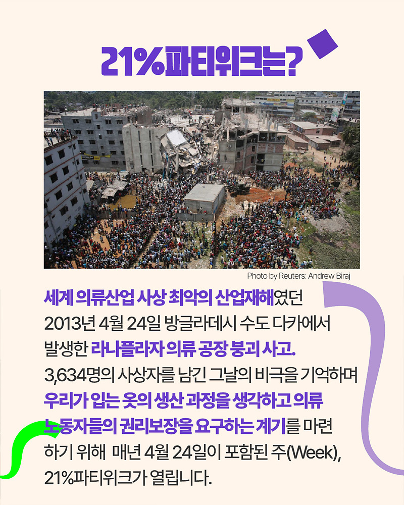 <p style="margin-left:10px;">RING</p><h5 style="margin-left:10px">UP TO 60%</h5>