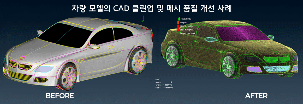 [출처 : https://www.boronextrication.com/2015/07/28/2016-honda-pilot-body-structure/]