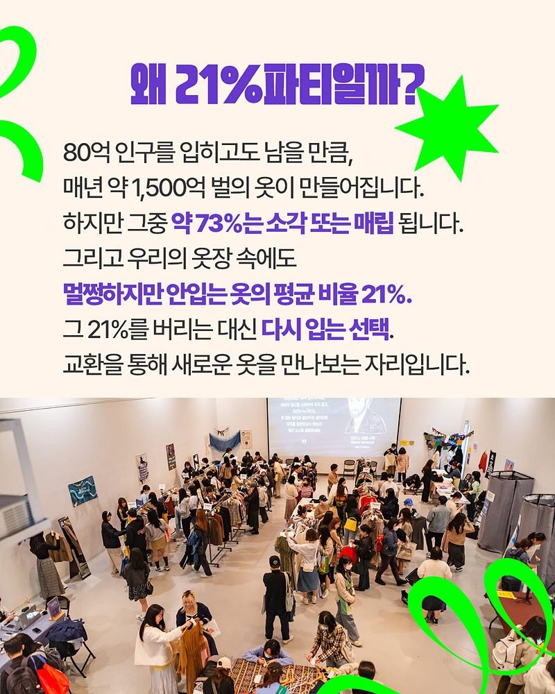 <p style="margin-left:10px;">DROP EARING</p><h5 style="margin-left:10px">UP TO 70%</h5>