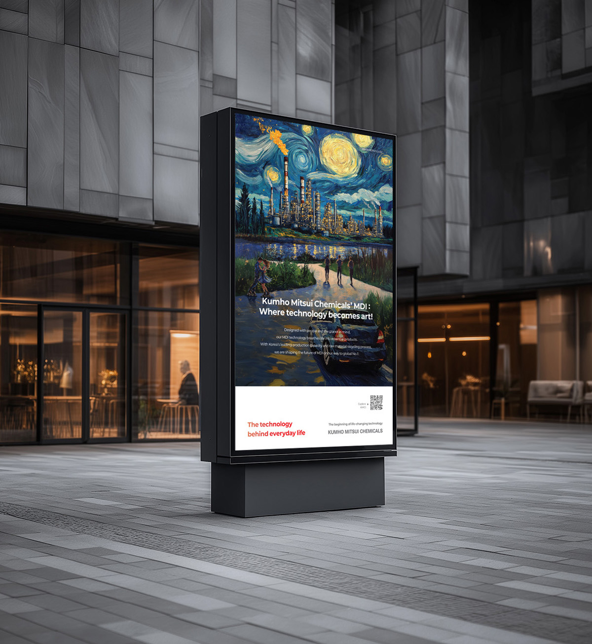 금호미쓰이화학 친환경 기업 메시지 옥외 광고 디자인 06