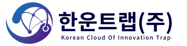 한운트랩(주) [스팀트랩]