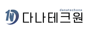 다나테크원