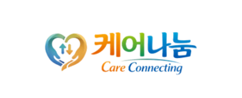 케어나눔 | 간병인 매칭 · 가족간병 서류 대행 서비스
