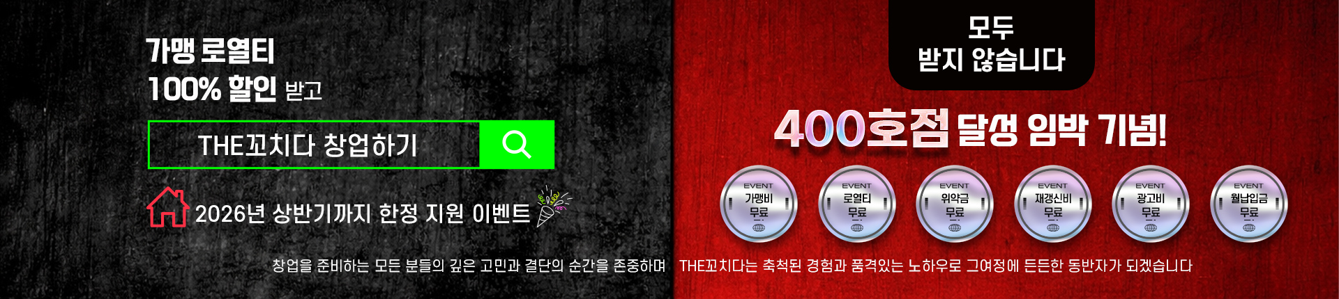 소자본창업비용