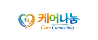 케어나눔 | 간병인 매칭 · 가족간병 서류 대행 서비스
