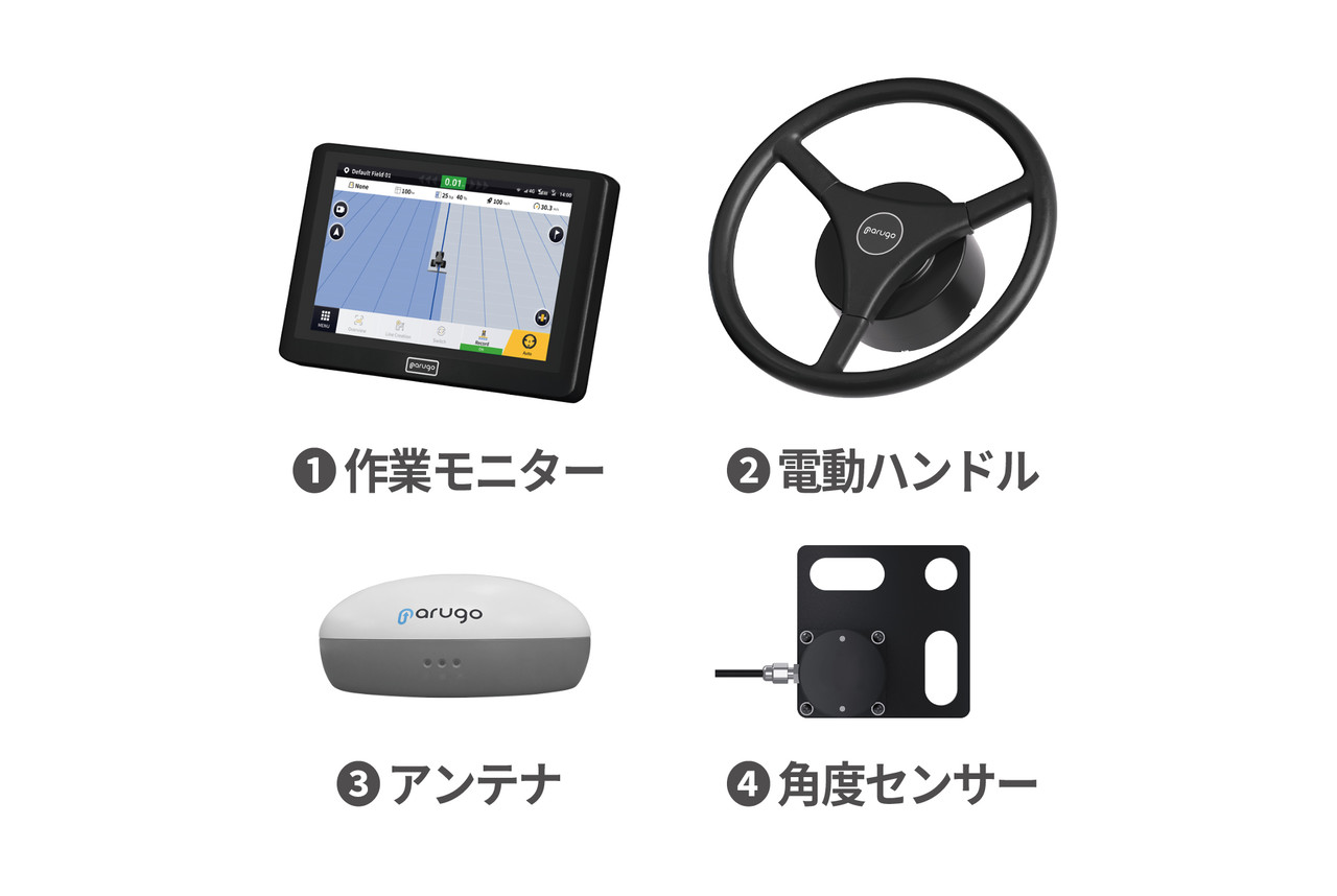 パルゴ シングル AST120