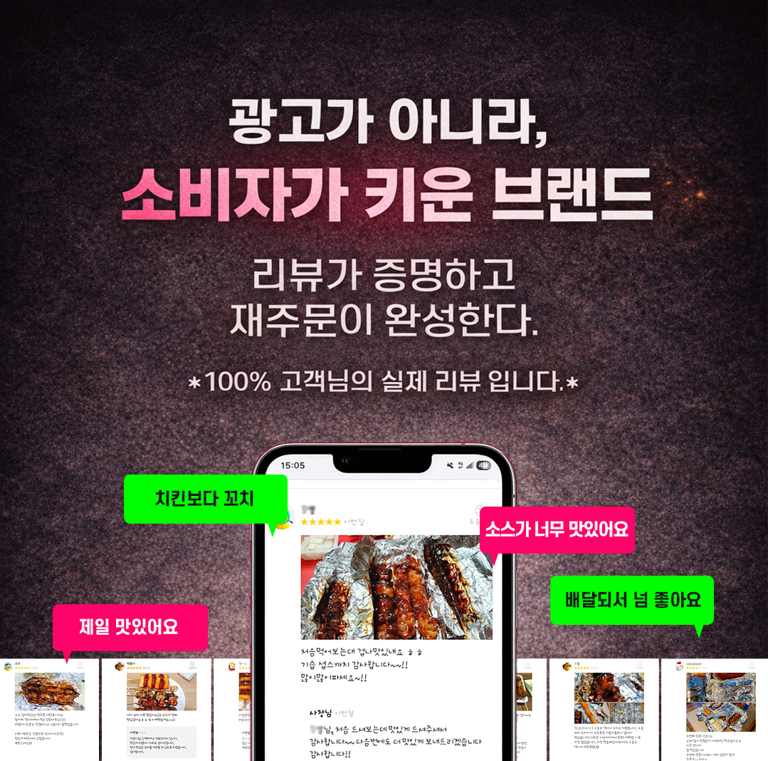 더꼬치다 실제 리뷰