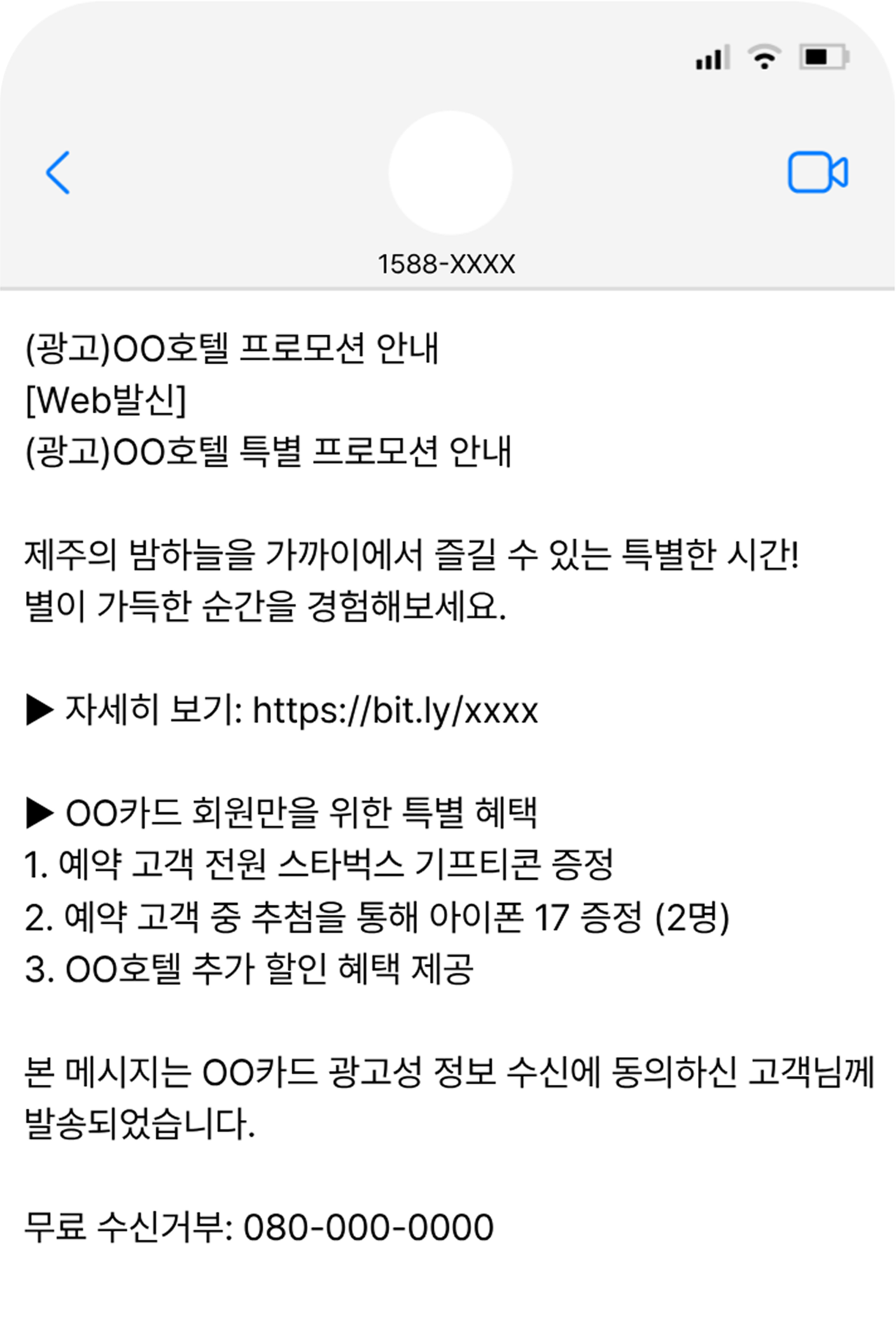 LMS 광고