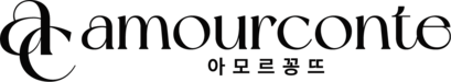 아모르꽁뜨