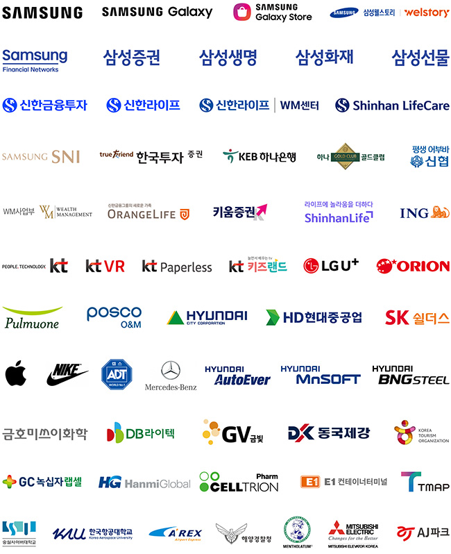 IMC KOREA 주요 클라이언트 로고 모음