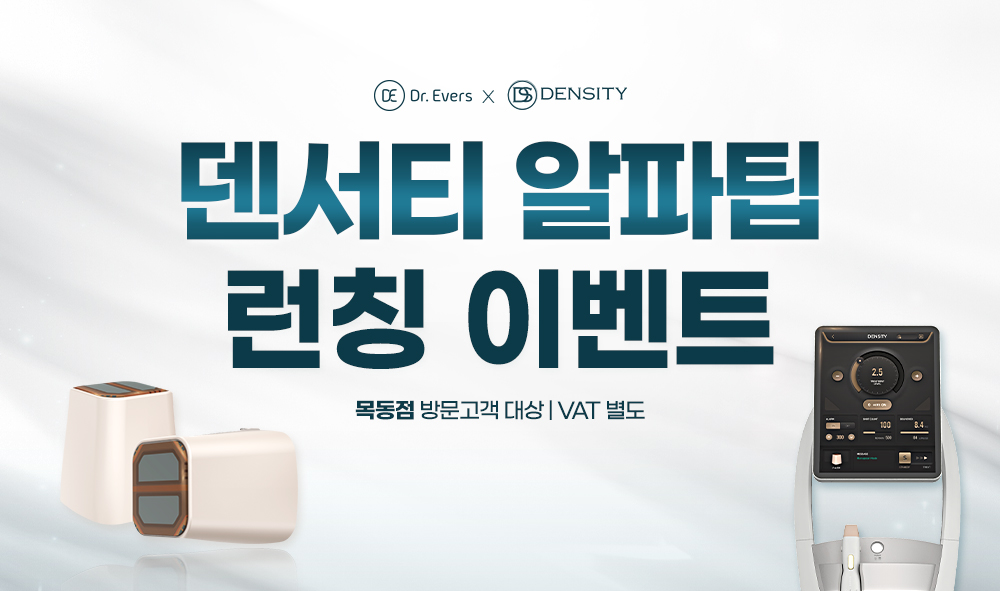 알파팁