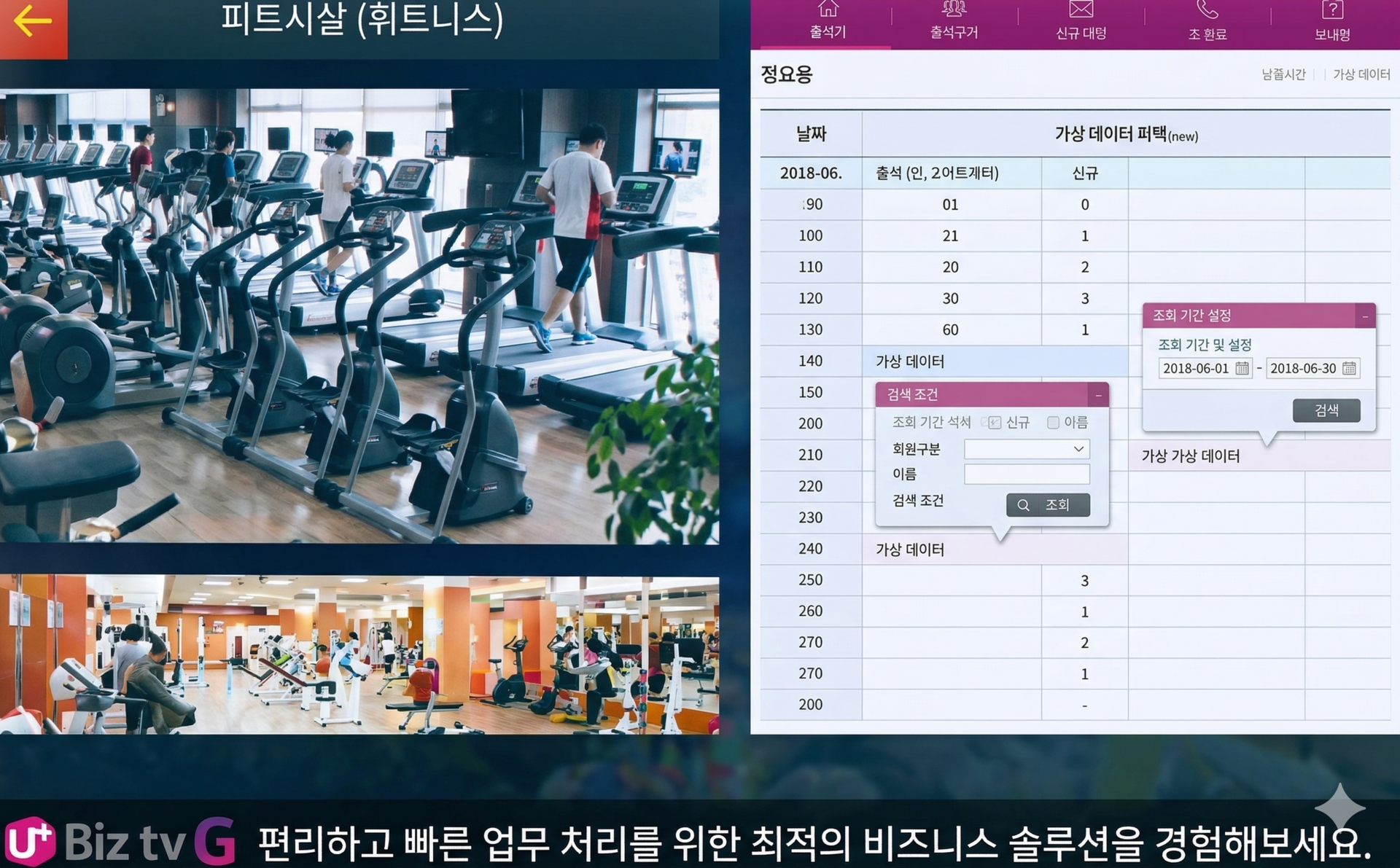 부대시설 홍보