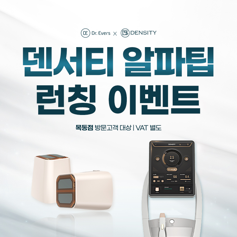 알파팁