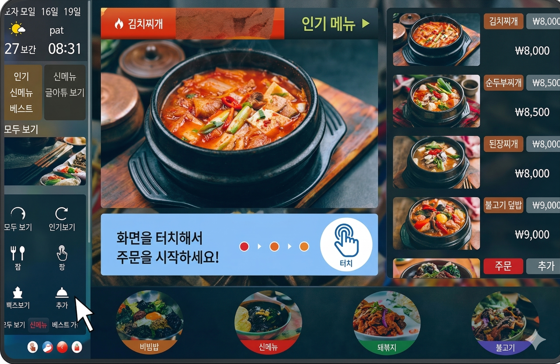 시설 내 컨텐츠 안내