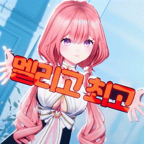 [3D프랍] 내맘대로 2D TEXT (13type, 색상변경)