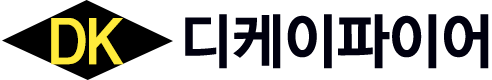 디케이파이어