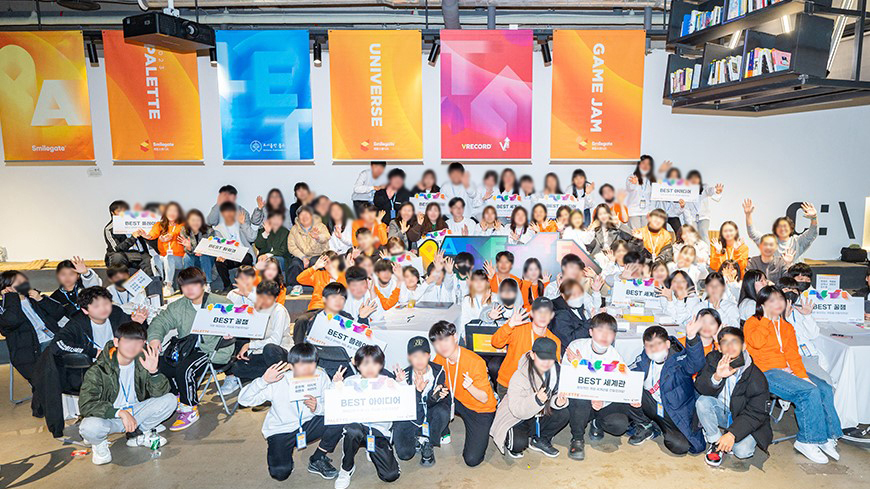 스마일게이트 팔레트페스타