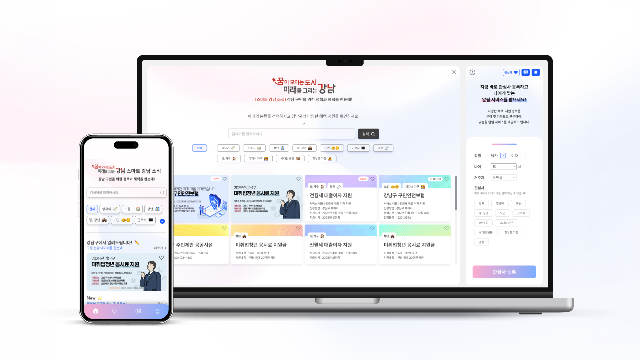 강남구 smart works