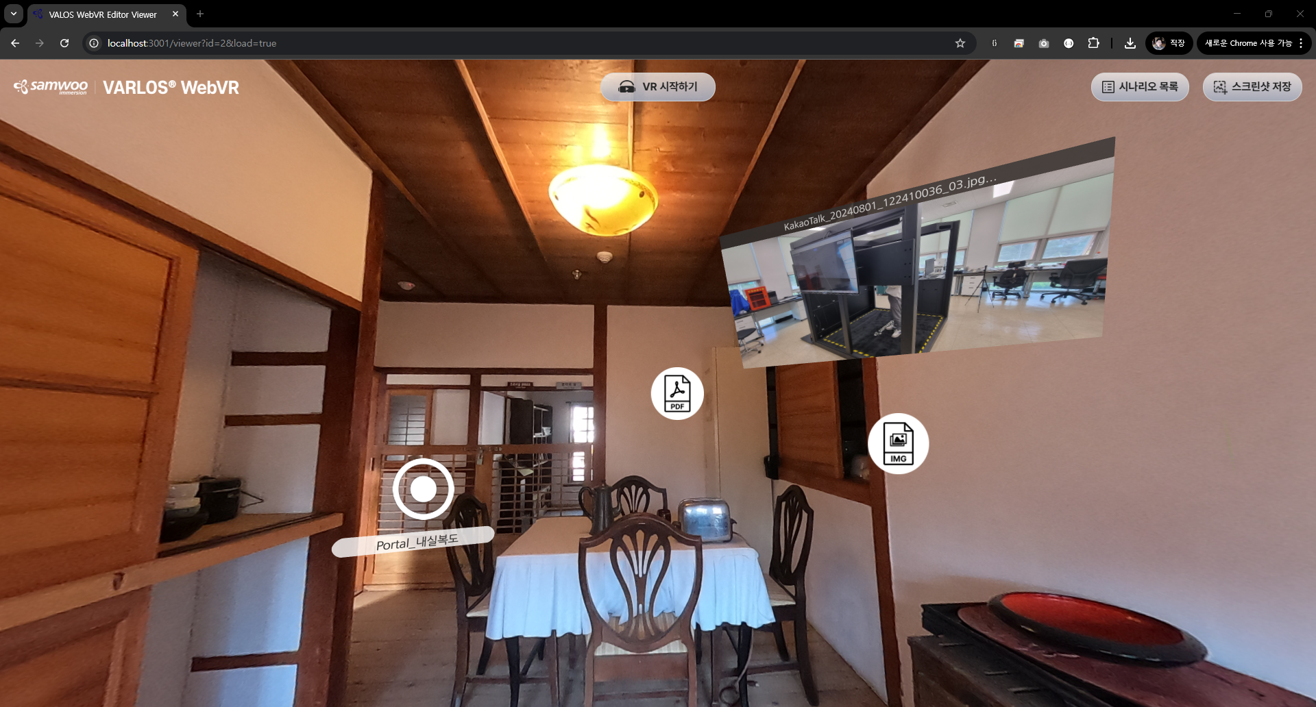 CBT and VR Mode Support
