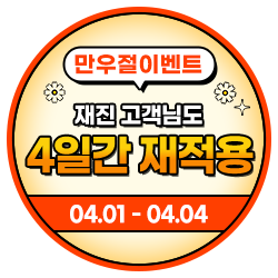 팝업배너
