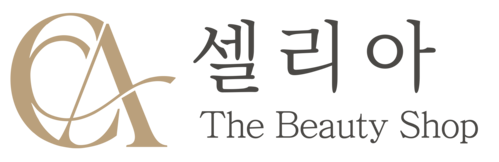 대구 셀리아 celia
