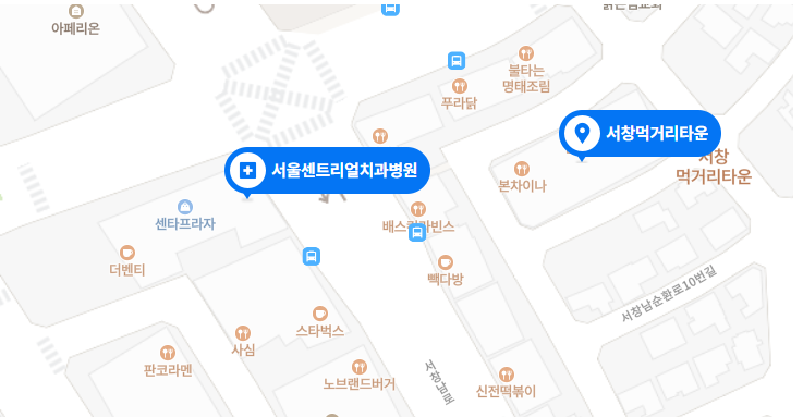 서울센트리얼치과병원 위치 지도
