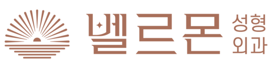 제주 벨르몬성형외과의원｜신화월드 랜딩관 위치｜성형외과전문의