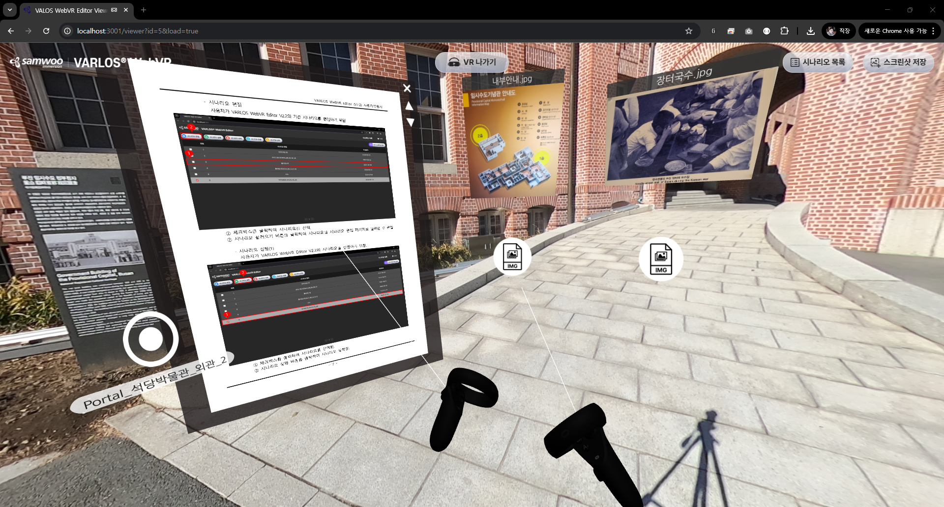 Multimedia Content Configuration