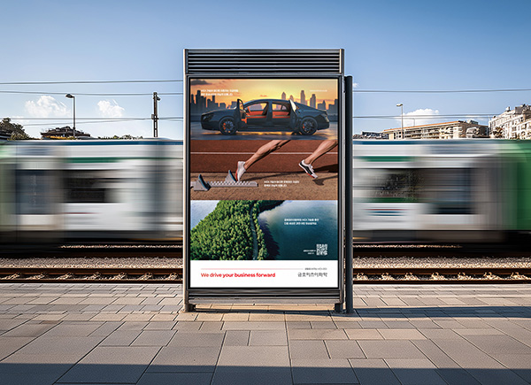 금호미쓰이화학 친환경 기업 메시지 옥외 광고 디자인 03