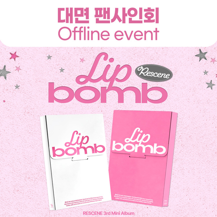 [4/11 대면 팬사인회] 리센느 (RESCENE) The 3rd Mini Album 【lip bomb】