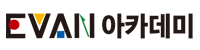유초등 사고력 교육 전문: 에반 아카데미
