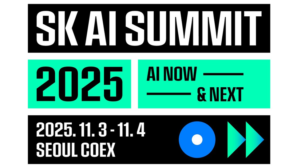 SK AI SUMMIT 2025, AI NOW & NEXT 코엑스 방문 후기