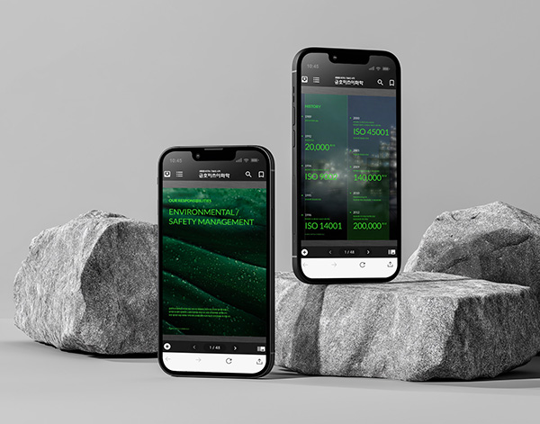 금호미쓰이화학 웹 모션 브로슈어 모바일 화면 목업