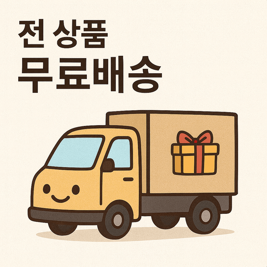 댕댕코대 전 상품 무료배송 이벤트 안내