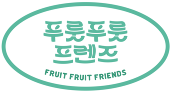 푸룻푸룻프렌즈 : FRUIT FRUIT FRIENDS