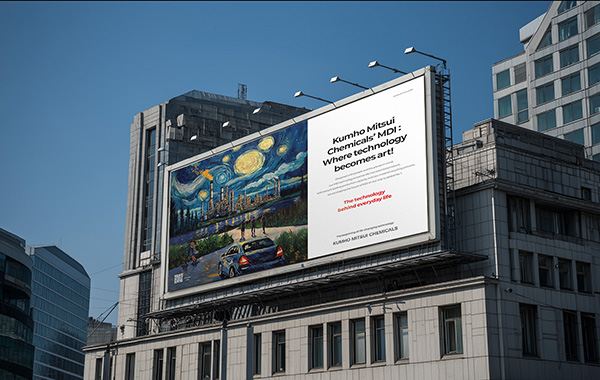 금호미쓰이화학 친환경 기업 메시지 옥외 광고 디자인 02