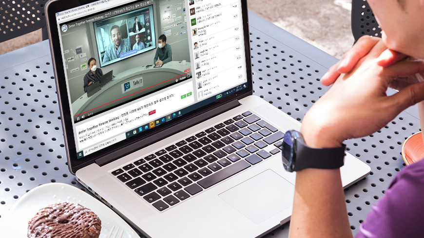 마이크로소프트 언택트 시대 업무 생산성 높이기 웨비나