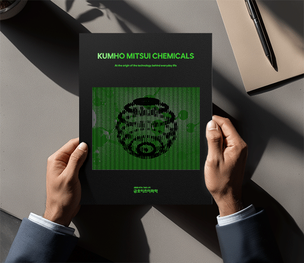 금호미쓰이화학 Paper Animated Optical Illusion 브로슈어 지구본 모션 구현 영상