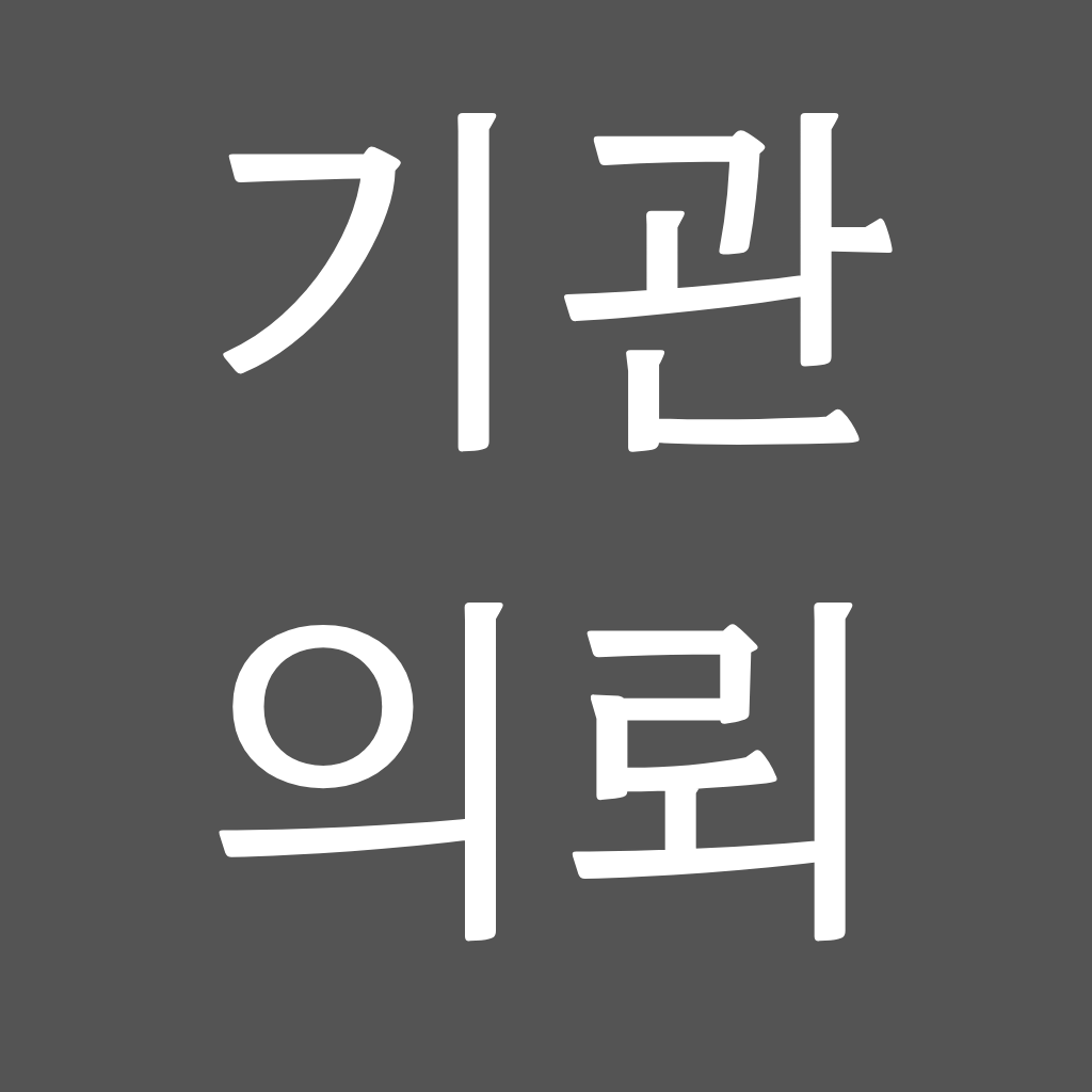 정신분석심리상담