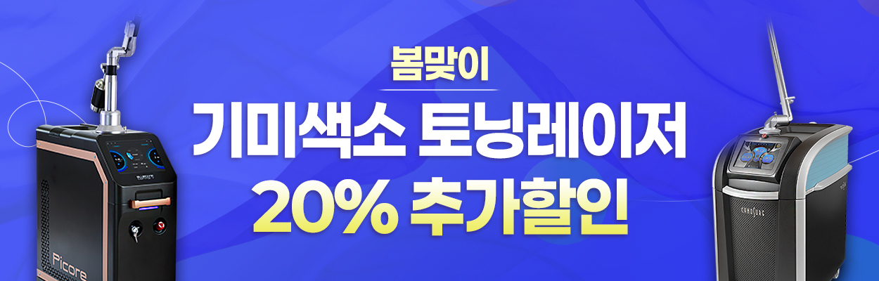 ~26.04.30<br>VAT 별도