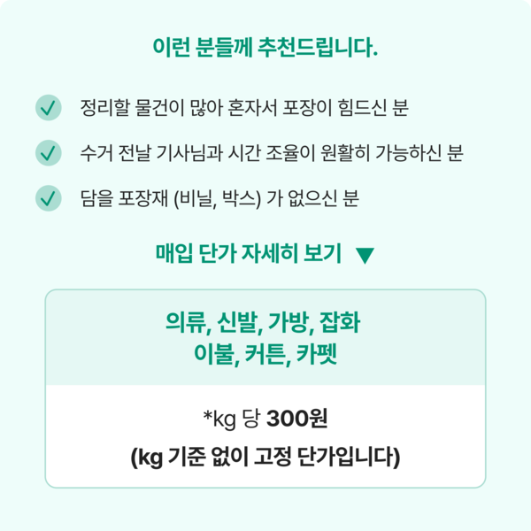 예약 상품 이미지