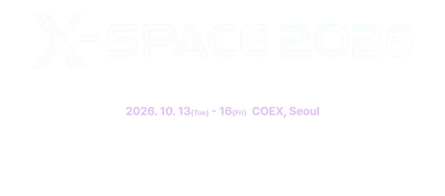 X-Space 2025의 로고와 2026 행사 일정