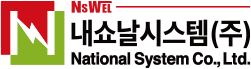 내쇼날시스템(주) NSWEL 공식 홈 | 레이저용접기 용접자동화 전문기업