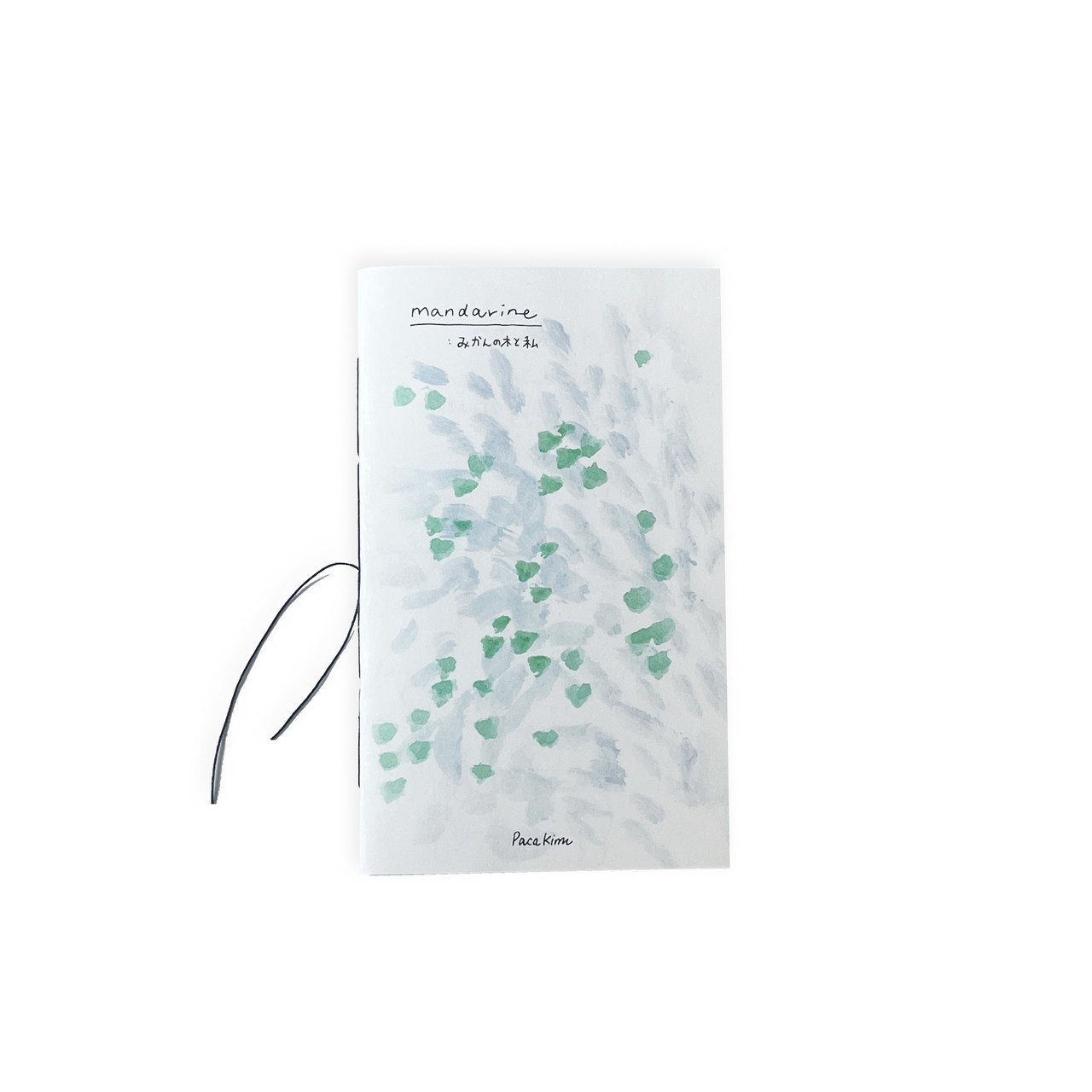 Mandarine Zine <귤과 나> 2025